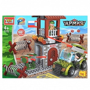 Конструктор из серии Армия: нападение на военную вышку, 190 деталей (Город мастеров, 7172-KK)