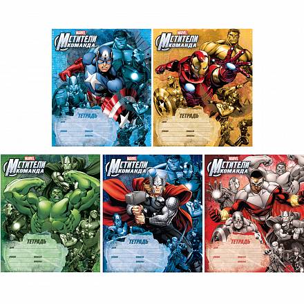 Тетрадь 12 листов Клетка  «Мстители» Avengers 