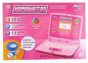 Детский обучающий компьютер с цветным экраном розовый (JOY TOY, pc7161)
