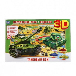 Настольная 3D игра-ходилка - Танковый бой (Умка, 4690590111888sim)