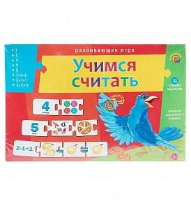 Игра настольная из серии Ассоциации цепочкой – Учимся считать (Рыжий кот, ИН-9924)