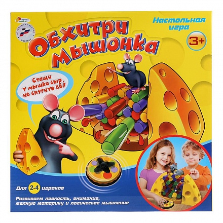 Настольная игра - Обхитри мышонка 