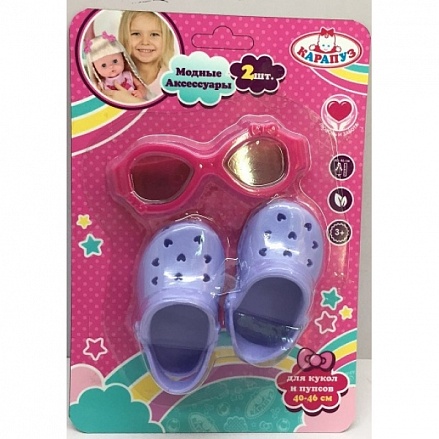 Аксессуары для кукол размером 40-42 см. – обувь и солнцезащитные очки 