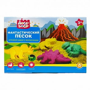 Фантастический песок Добр Бобр - Растущие динозавры, 3 цвета, 3 формочки (1toy, КС002)
