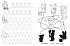 Прописи с упражнениями Львенок  - миниатюра №2