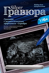 Гравюра Бегемоты с эффектом серебра (Lori, Гр-115) - миниатюра