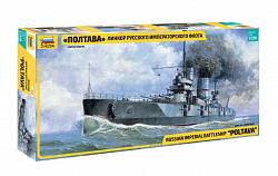 Модель сборная - Линкор русского императорского флота - Полтава (Звезда, 9060з) - миниатюра