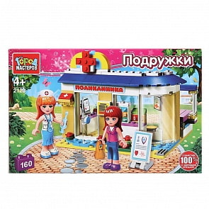 Конструктор Город мастеров – Поликлиника с фигурками, 160 деталей (Город мастеров, 2120-LL)