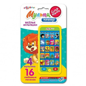 Мультиплеер - Веселые мультяшки, 16 песенок из 4 любимых мультиков (Азбукварик, 28114-8/08047-5)