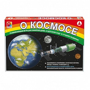 Игра настольная - О космосе (Радуга, С-988)