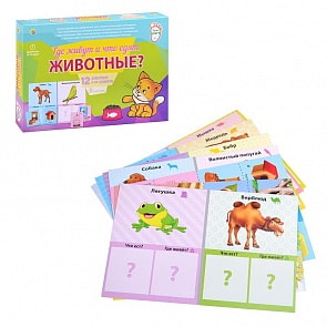 Настольная игра - Первые шаги. Где живут и что едят животные (Рыжий Кот, ПД-6442-no)