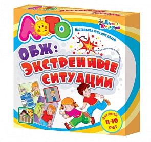 Развивающая настольная игра - Игры по ОБЖ. Экстренные ситуации (Десятое Королевство, 01637ДК)