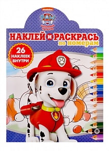 Наклей и раскрась по номерам - Щенячий патруль, НРПН № 1905 (Эгмонт, 5964-1)