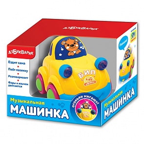 Машинка музыкальная со светом (Азбукварик, 28248-0)