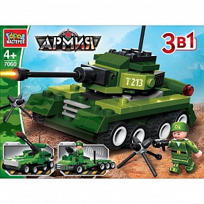Конструктор - Танк 3 в 1, с фигуркой, 128 деталей (Город мастеров, 7060-JS)