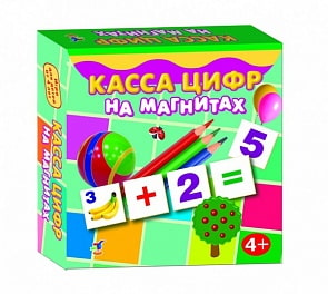 Магнит в коробке. Касса цифр на магнитах (Дрофа, 2557)