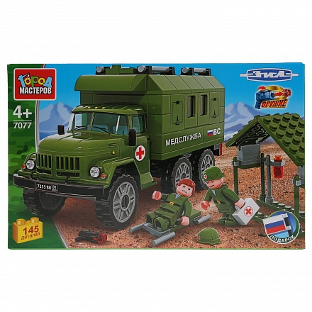 Конструктор ЗИЛ-131: военный госпиталь, с фигурками, 145 деталей 