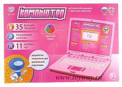 Детский обучающий компьютер с цветным экраном розовый (JOY TOY, pc7161) - миниатюра