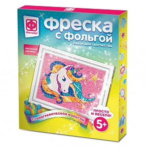 Фреска с фольгой - Единорог (Фантазер, 407307)