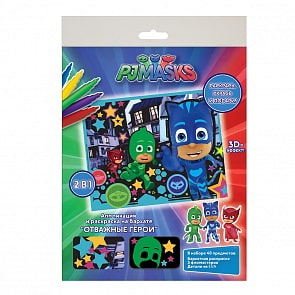 Аппликация и раскраска на бархате - PJ Masks Отважные герои (Росмэн, 33194ros)