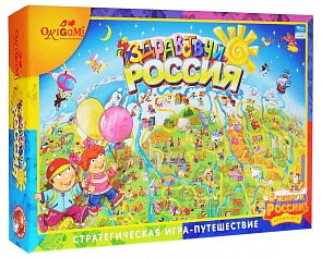 Игра настольная. Здравствуй, Россия! (Origami, 6441) Игра настольная. Здравствуй, Россия! (Origami, 6441)