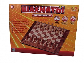 Шахматы магнитные, в коробке (ABtoys, S-00097(WZ-A2093))