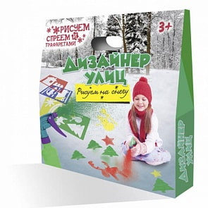 Игровой набор - Дизайнер улиц. Жидкие мелки (Волшебный мир, LCH04)