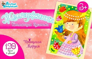 Аппликация бусинами - Принцесса Маруся (Десятое королевство, 02693ДК)