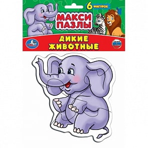 Макси-пазл Дикие животные, 6 фигурок (Умка, 4690590116029sim)