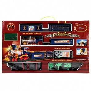 Железная дорога Красная стрела (Играем вместе, B136434-Rsim)