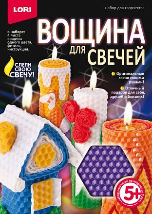 Вощина для свечей - Желтая 