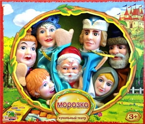 Кукольный театр «Морозко» (Yick Wah, 7142/2) Кукольный театр «Морозко» (Yick Wah, 7142/2)