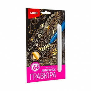 Гравюра-антистресс Ловкая белочка малая (Lori, Гр-584)