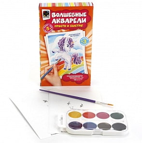 Набор для творчества Волшебные акварели - Волшебная история (Фантазер, 737122)