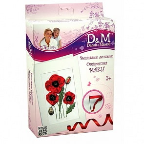 Набор вышиваем лентами - открытка «Маки» (Docha&Mama, 47657)