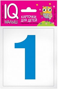 Карточки из серии Умный малыш - Касса цифр (Айрис-Пресс, 25745АП)