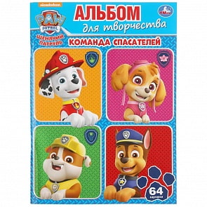 Раскраска для маленьких – Команда спасателей. Щенячий патруль (Умка, 978-5-506-03535-0)