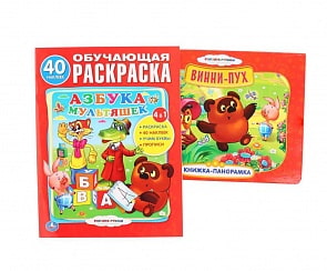 Набор из 2 книг Союзмультфильм (Умка, 693-4-60000-116-4) Набор из 2 книг Союзмультфильм (Умка, 693-4-60000-116-4)