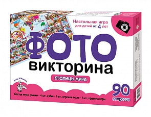 Игра настольная-ходилка Фотовикторина - Столицы мира (Десятое Королевство, 02722ДК)