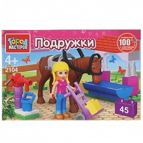 Конструктор Город Мастеров - Конюшня, с фигурками, 45 деталей (Город Мастеров, 2104-AA)