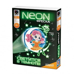 Фреска неоновая - Лунная фея (Фантазер, 430025ФН)