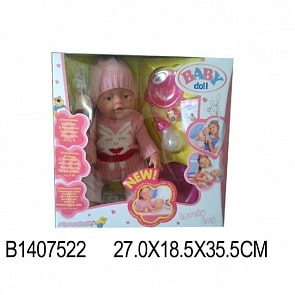 Пупс 22 см., умеет пить и писать, с аксессуарами (Baby Doll, B1407522sim)