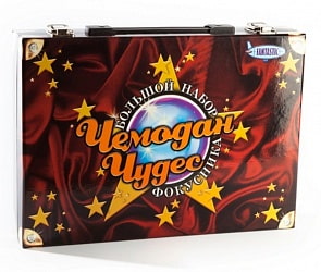 Большой набор фокусника - Чемодан чудес (Маэстро, 180042)