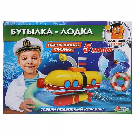 Набор из серии Маленький ученый - Подводная лодка 