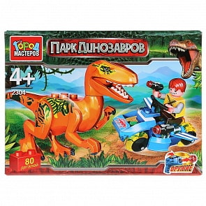 Конструктор – Парк динозавров с фигуркой, 80 деталей (Город Мастеров, KK-2304-Rsim)