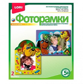 Фоторамки из гипса - Веселые щенки (Лори, Н-104)