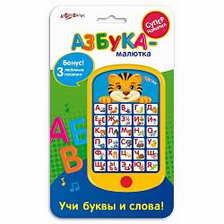 Азбука-малютка «Учи буквы и слова!» (Азбукварик, 08053-6) - миниатюра