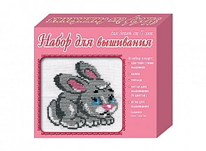 Вышивка. Зайка (Десятое королевство, 00307ДК)