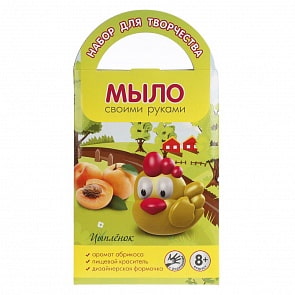 Мыло своими руками Цыпленок (Аромофабрика, С0115)