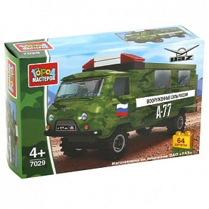 Конструктор - Армия: УАЗ-452, 64 детали (Город мастеров, SB-7029sim)
